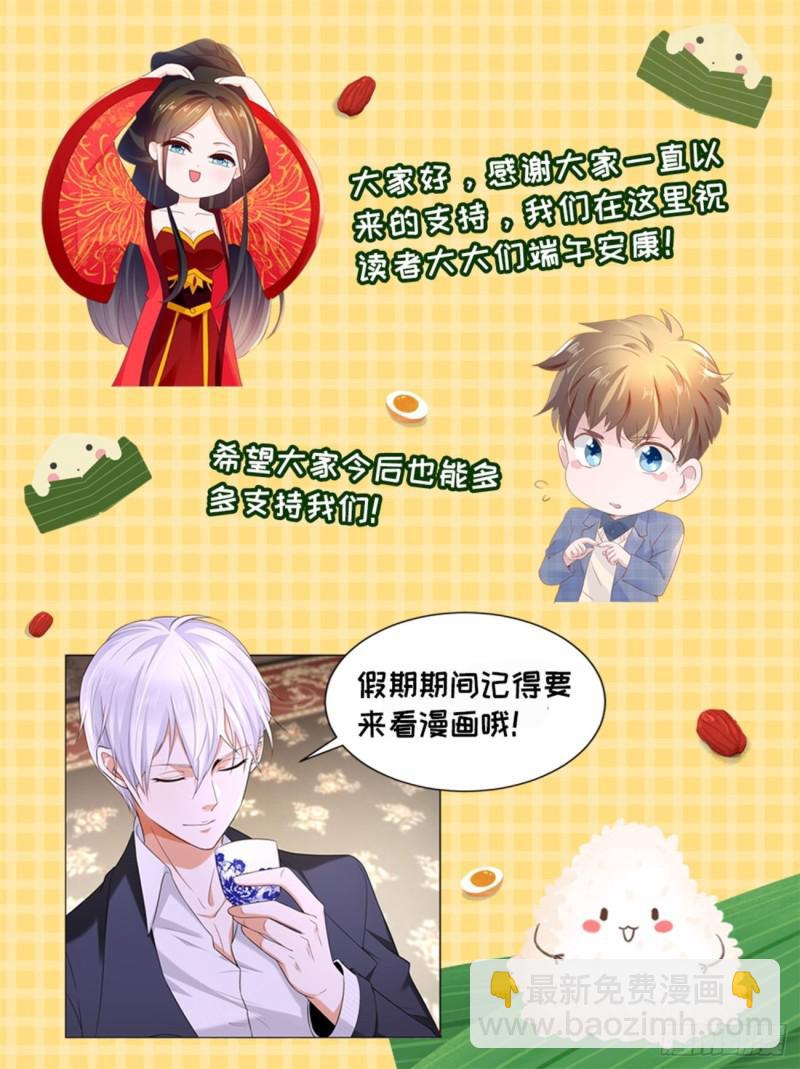 第410回15