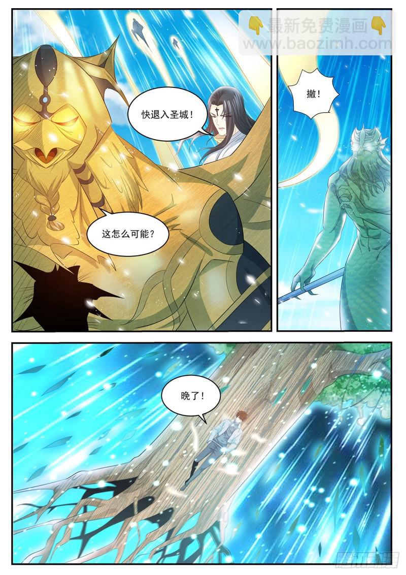 第410回9