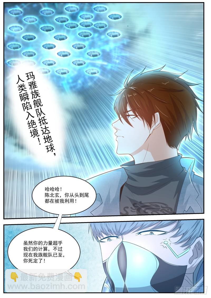 第411回13