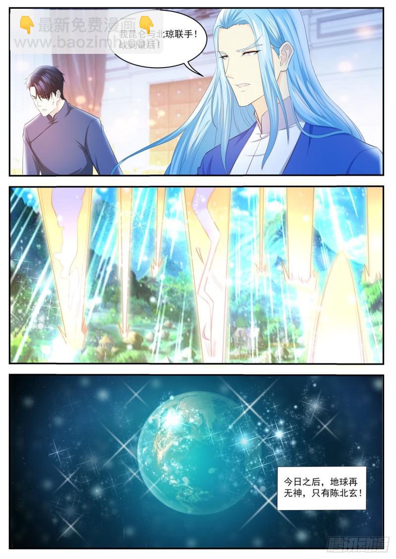 第411回2