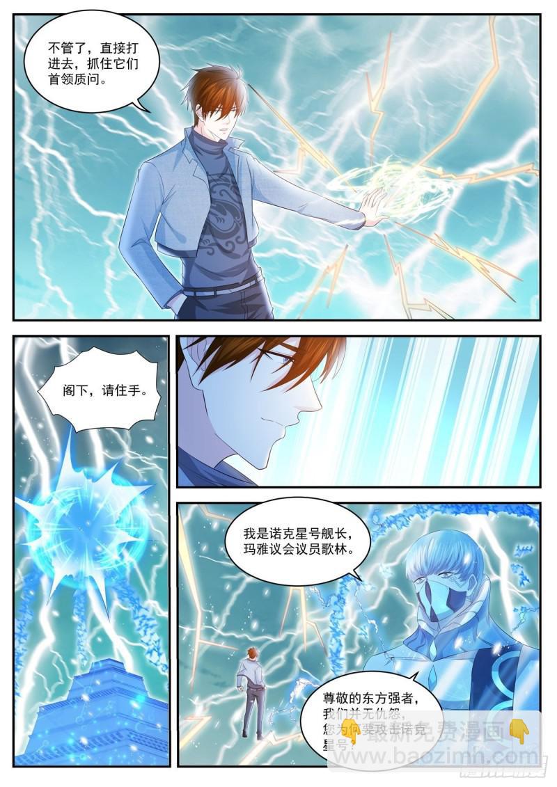 第411回4