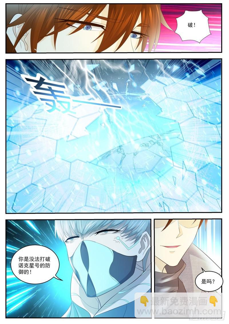 第411回8