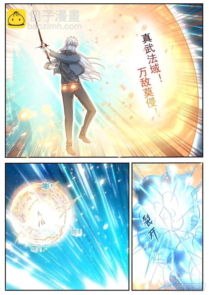 第412回11