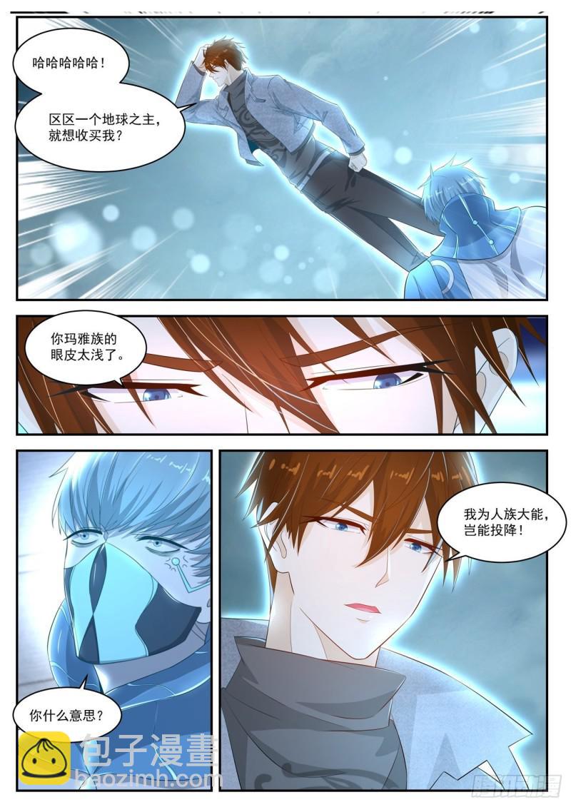 第412回5