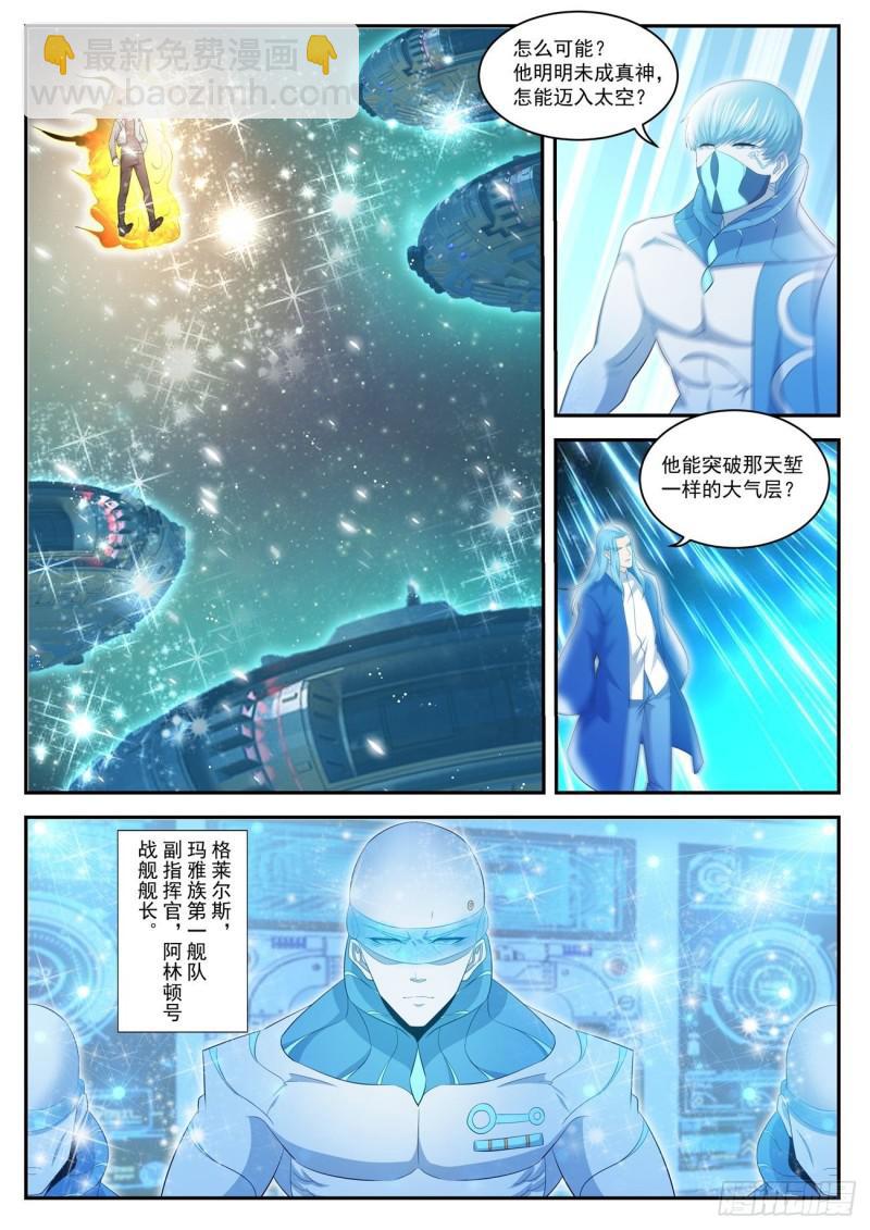 第412回7