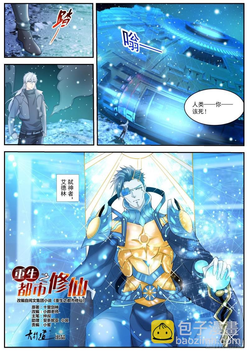 第413回13