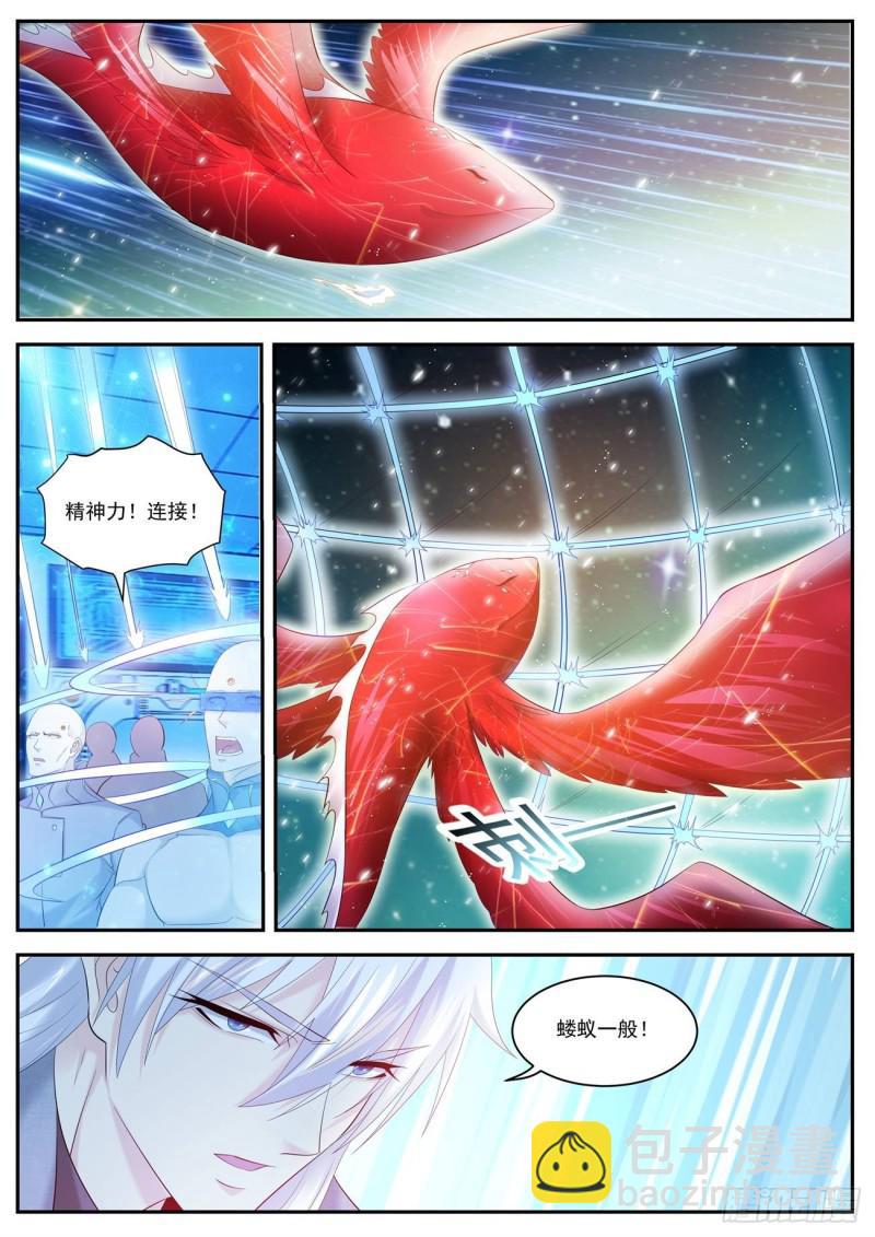 第413回8