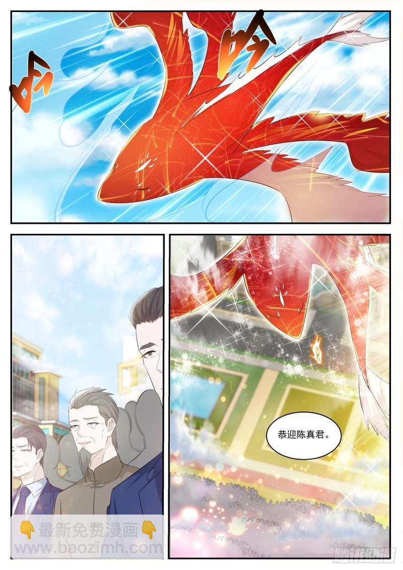 第414回8