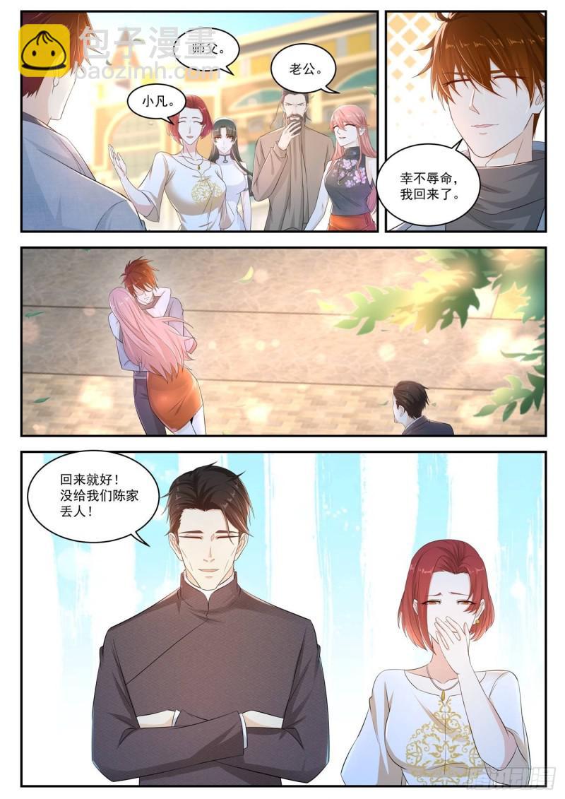第414回9