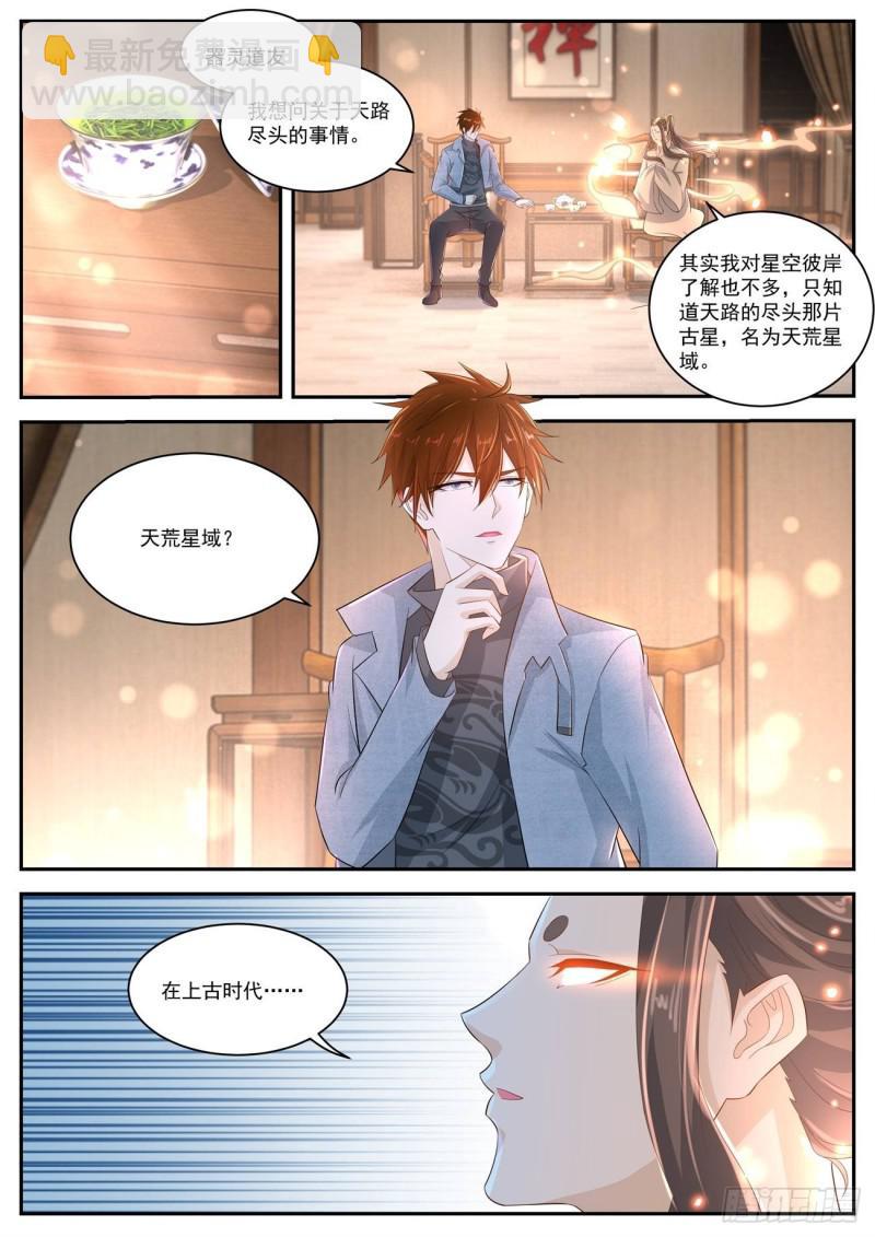 第415回1