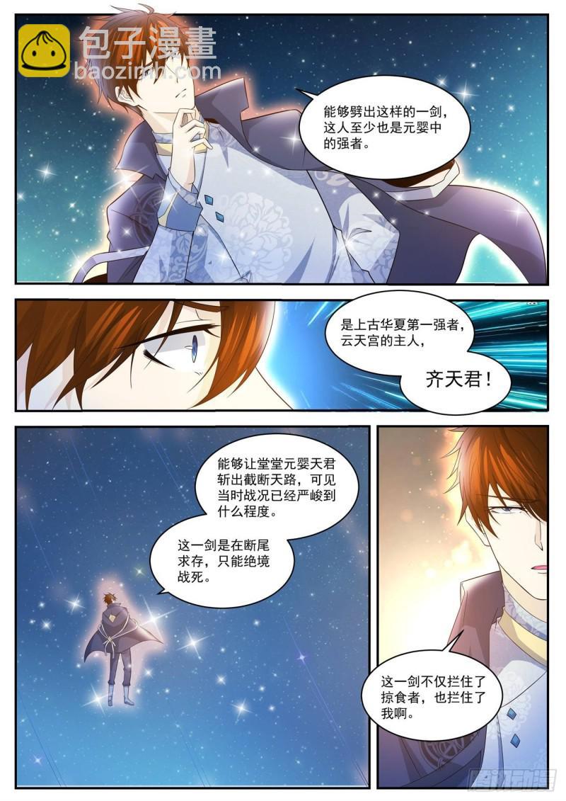 第415回11