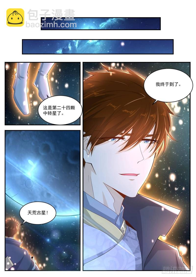 第415回13