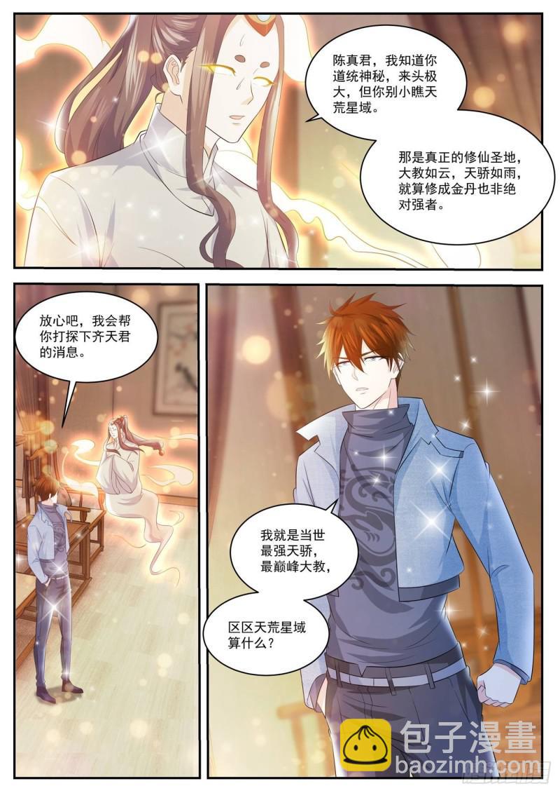 第415回3