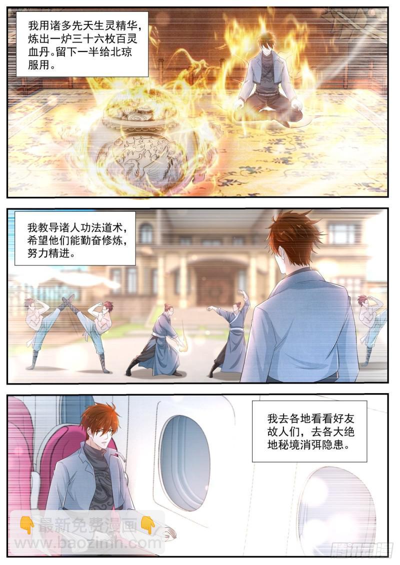 第415回4