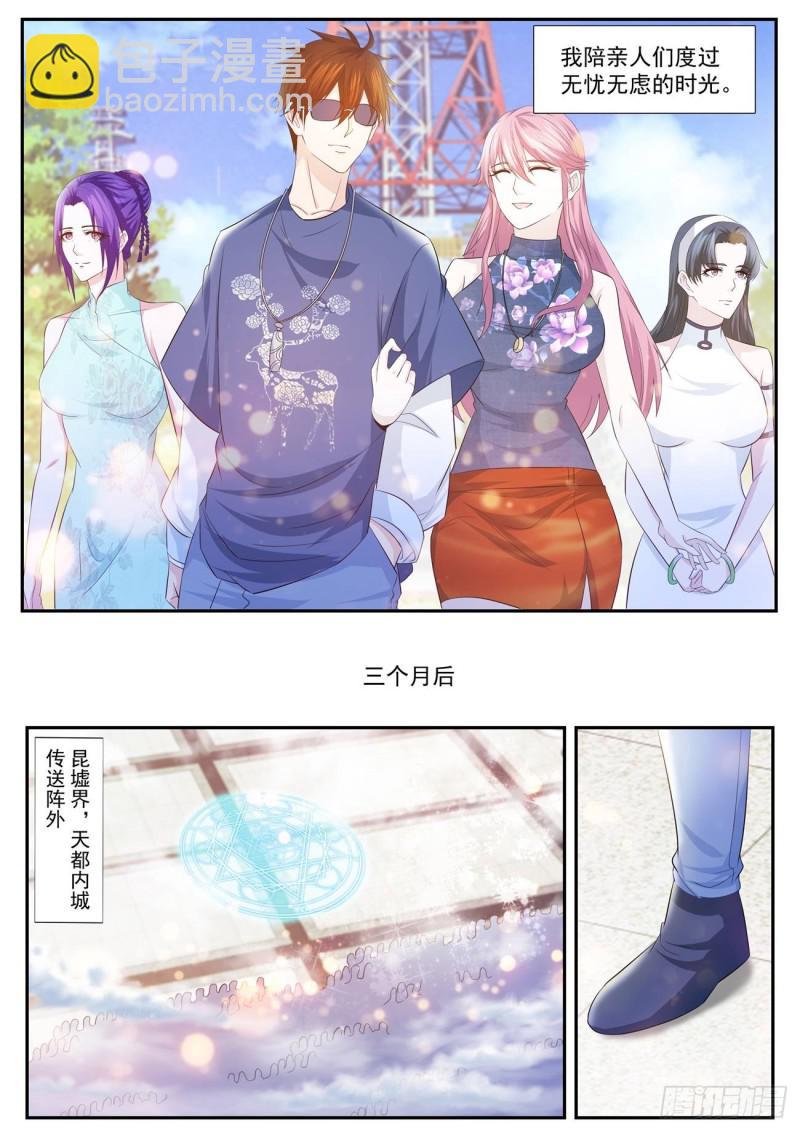 第415回5