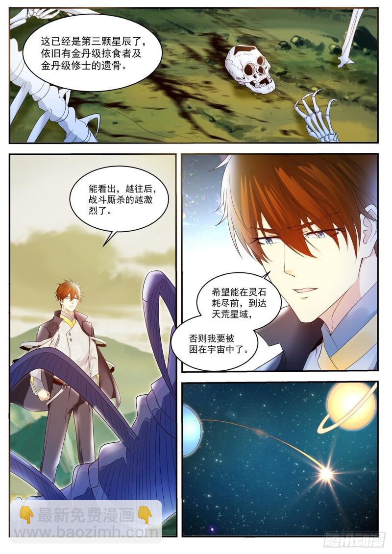 第415回9
