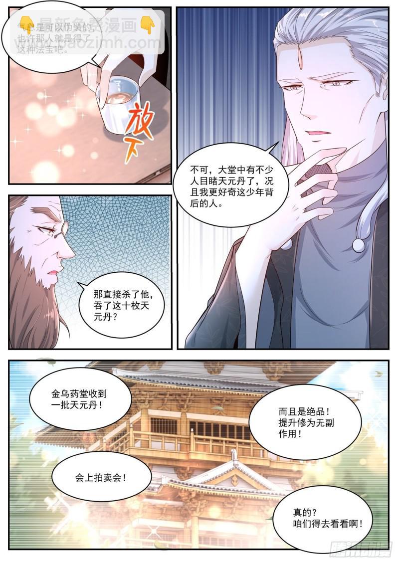 第417回13