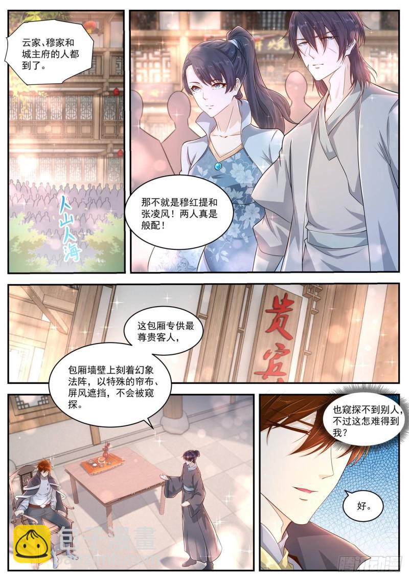 第417回14