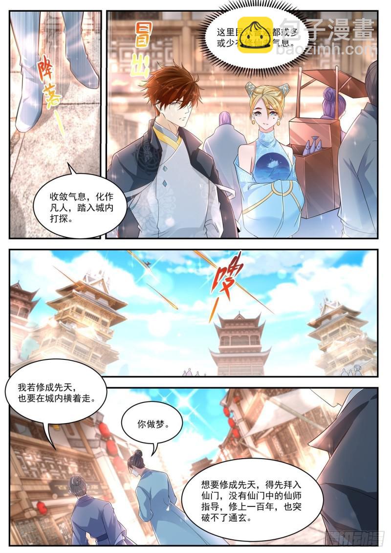 第417回3