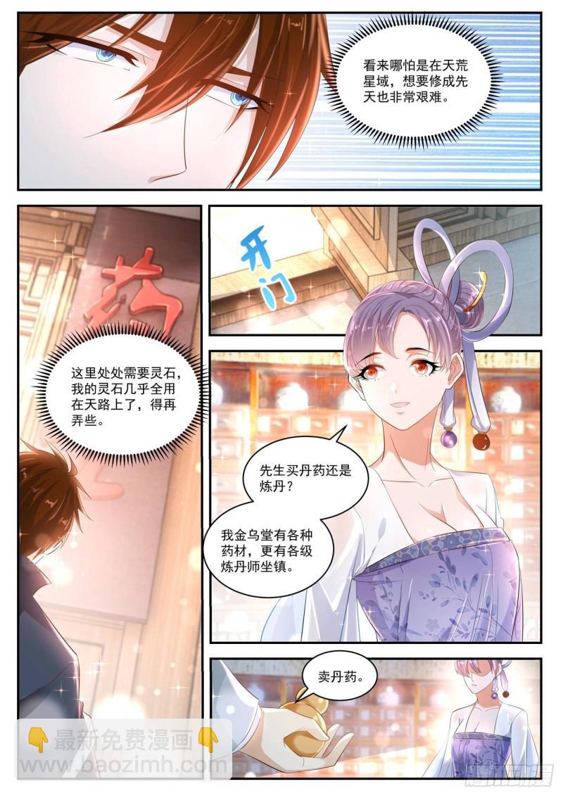 第417回4