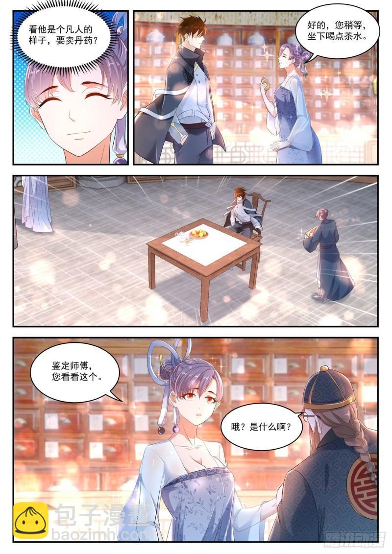 第417回5