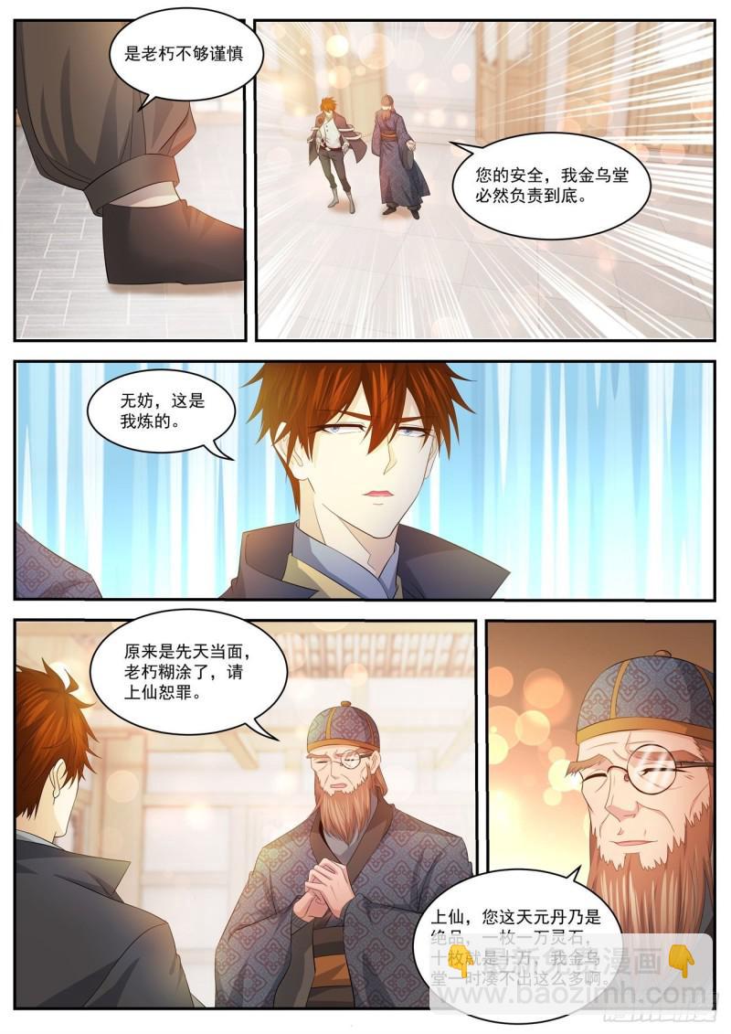 第417回8