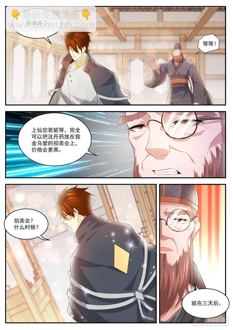 第417回9