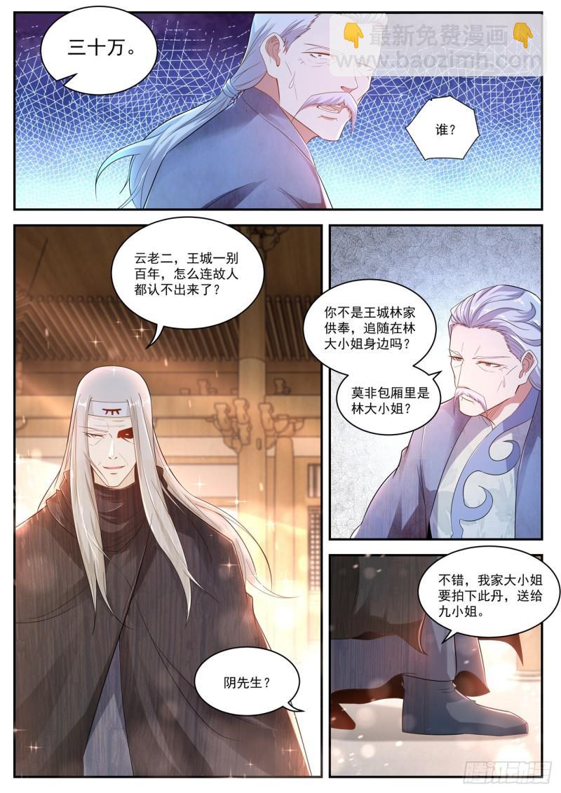 第418回5