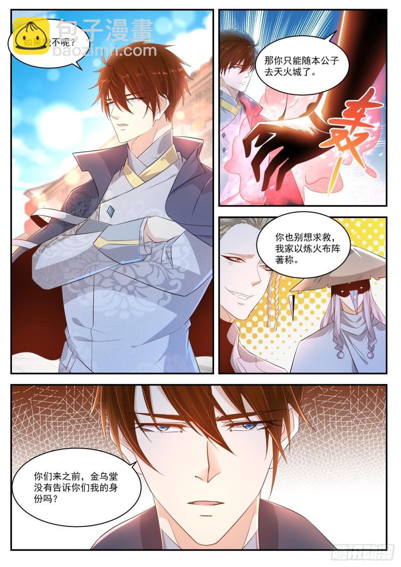 第418回9