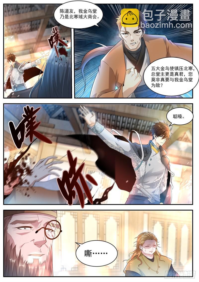 第419回1