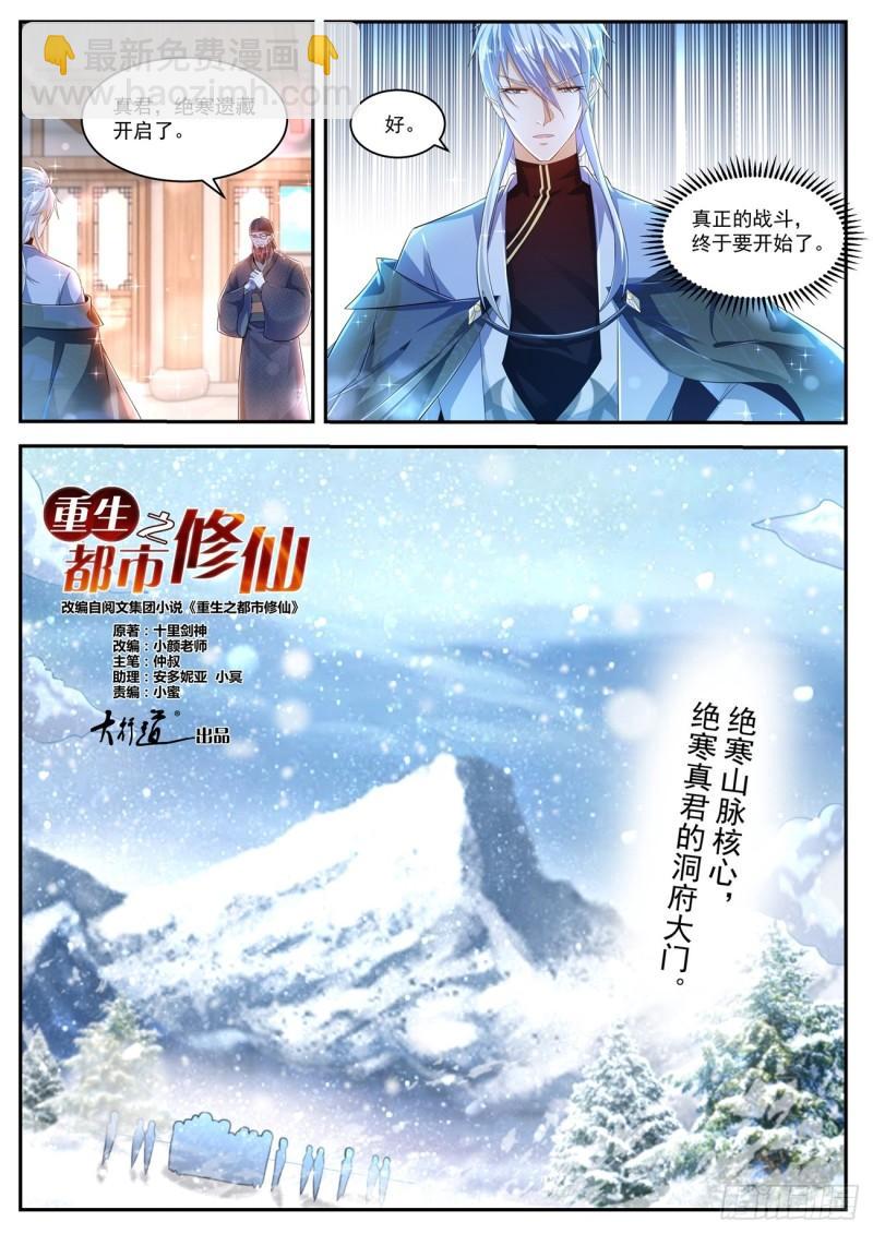 第421回10