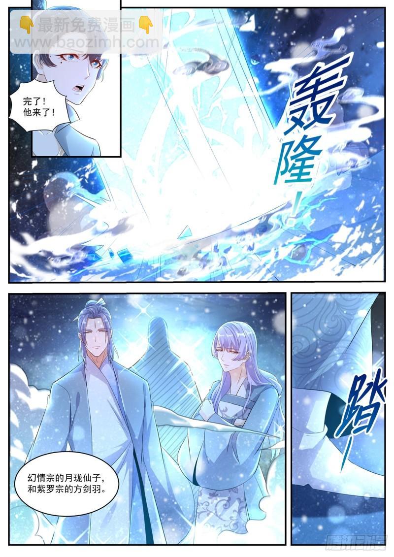 第421回13