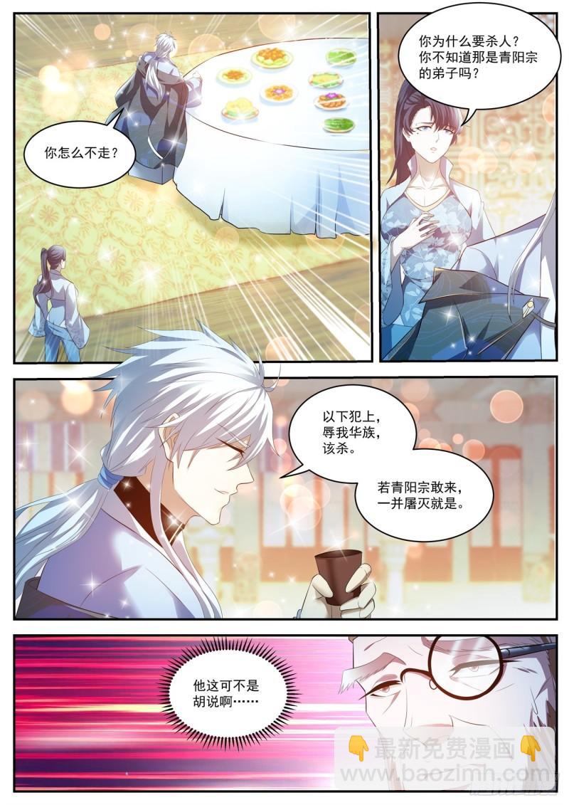 第421回3