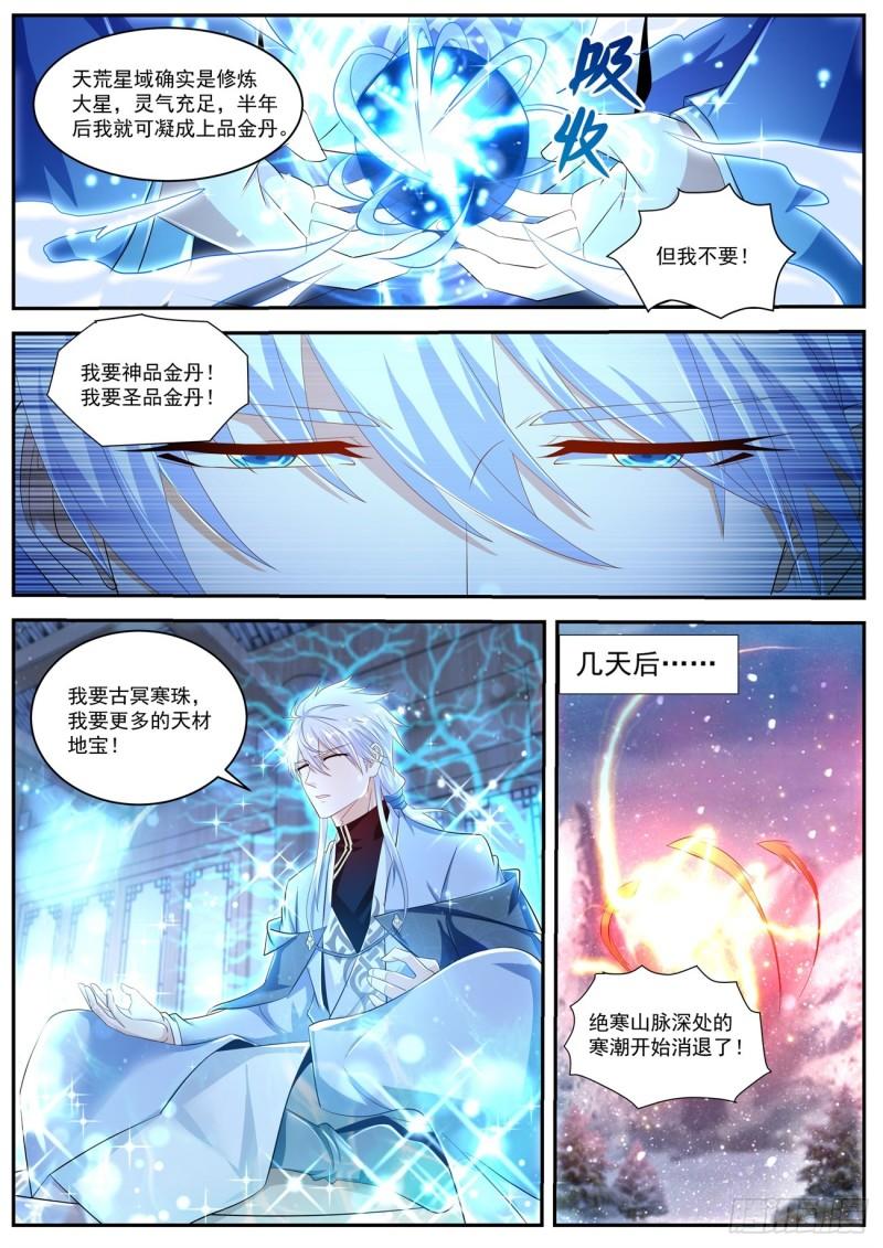 第421回9