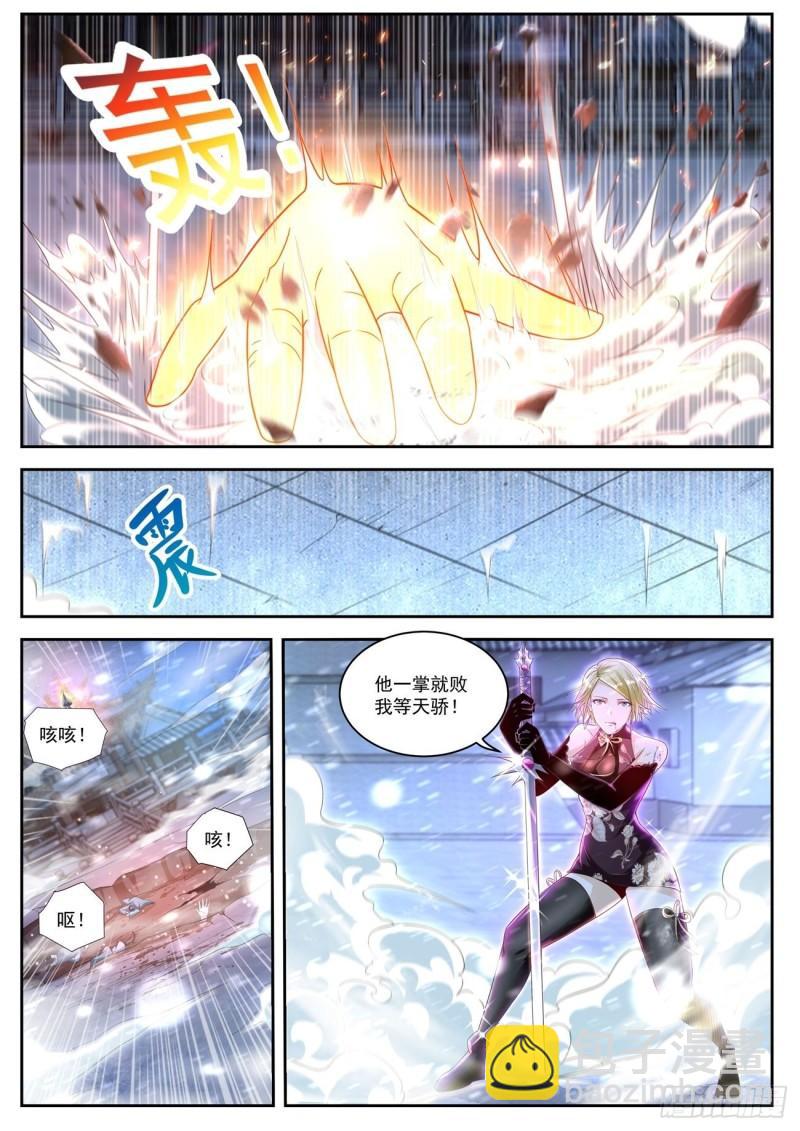 第424回2