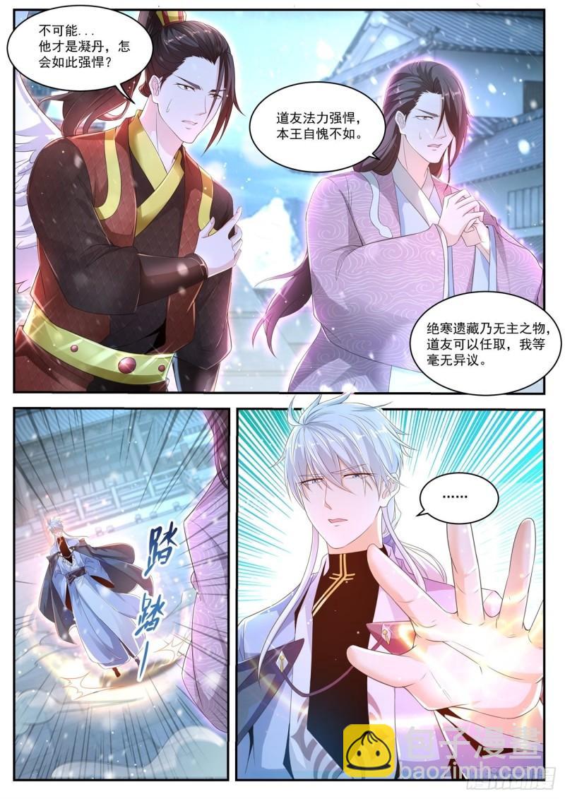 第424回3