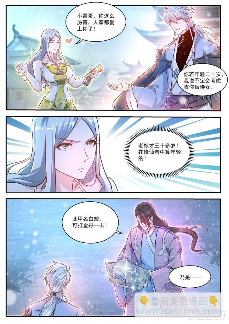 第424回5
