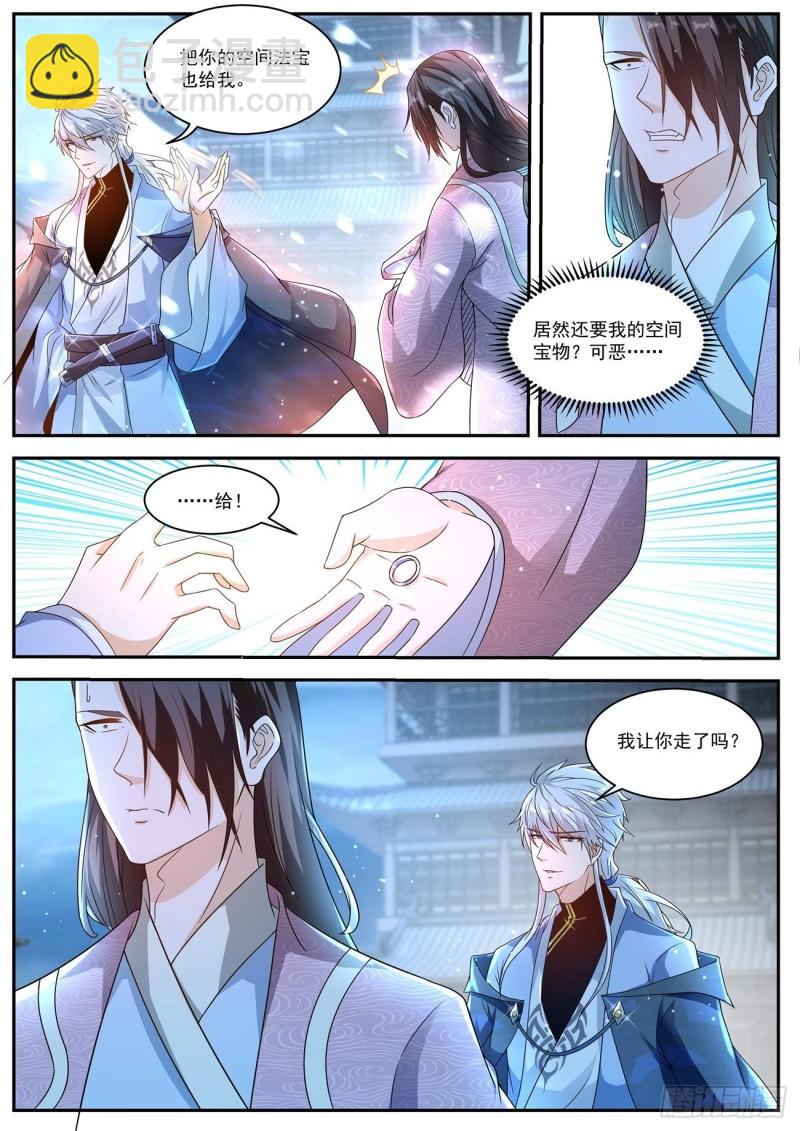 第424回6