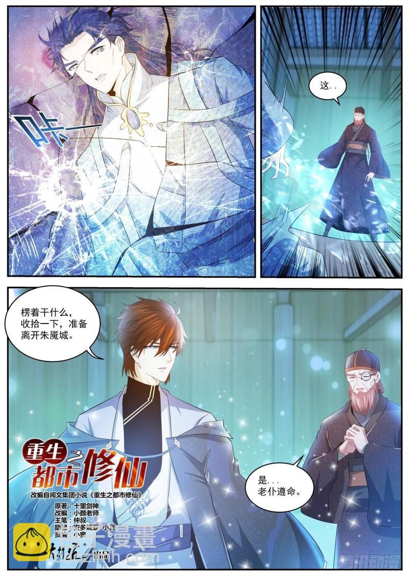 第426回10