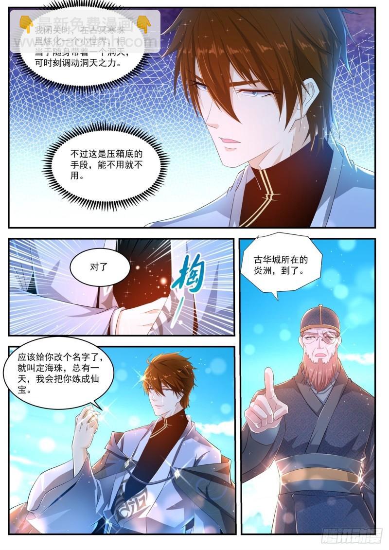 第426回12