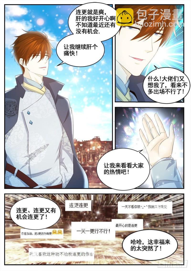 第426回13