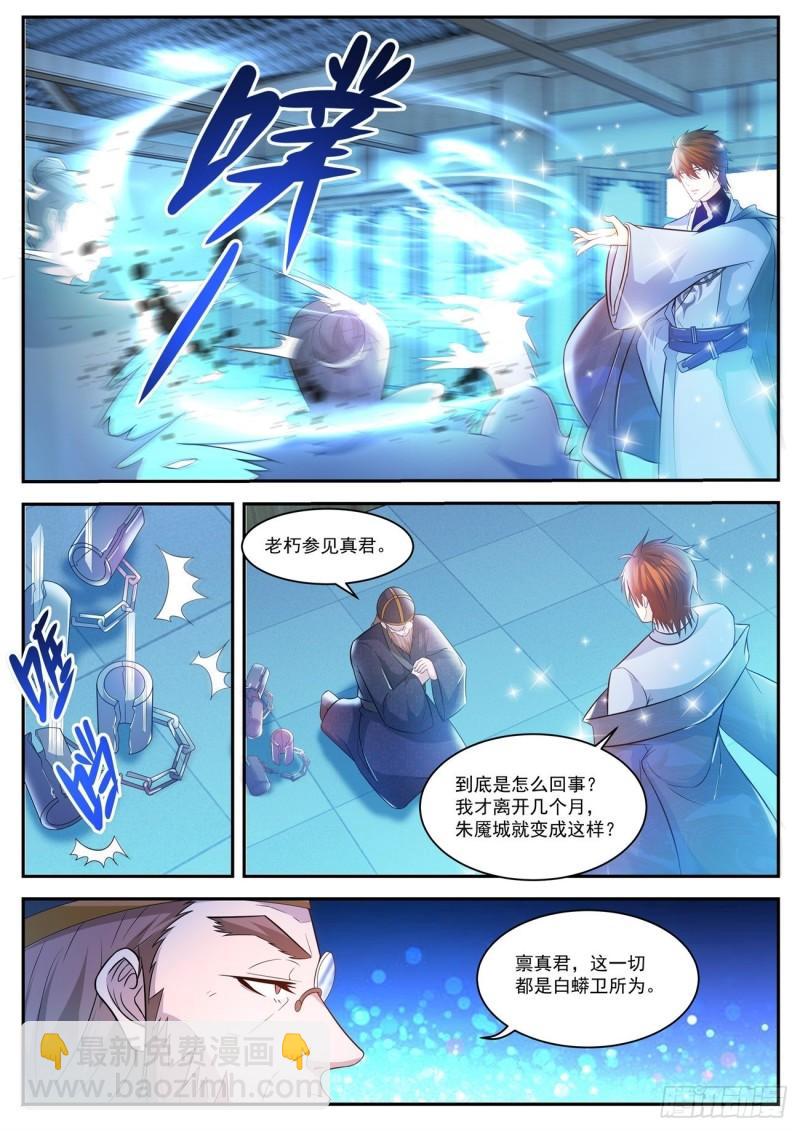 第426回4