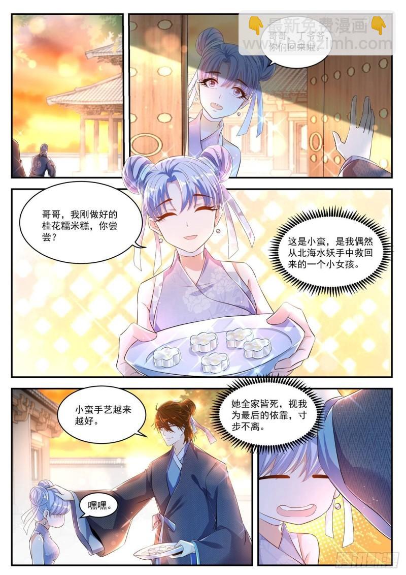第427回4