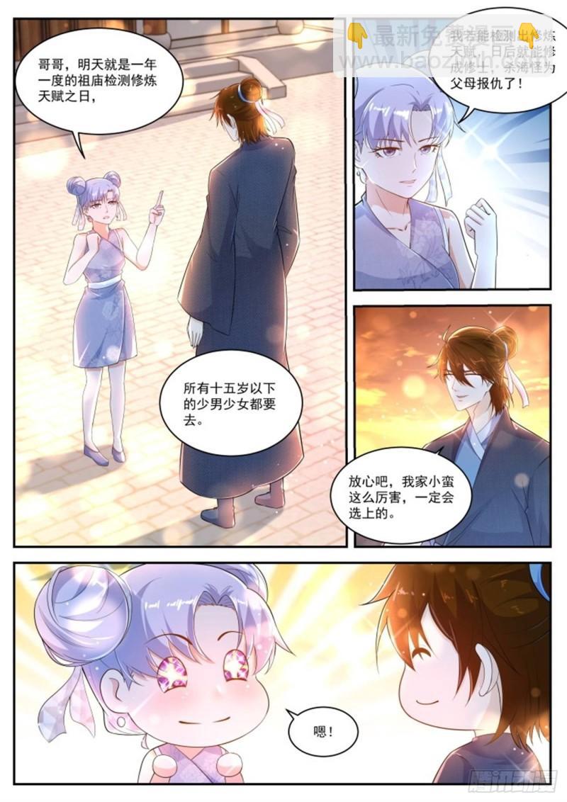 第427回5