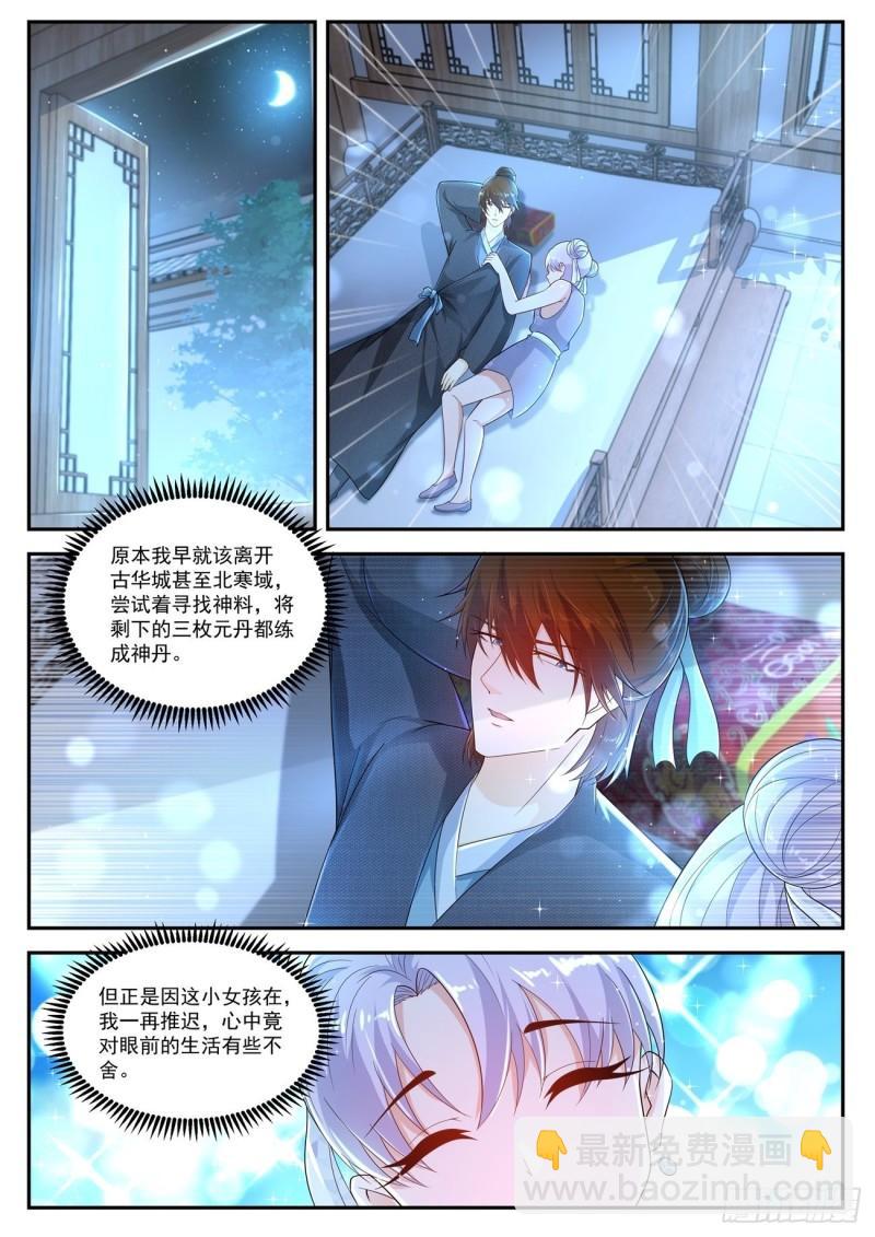 第427回6