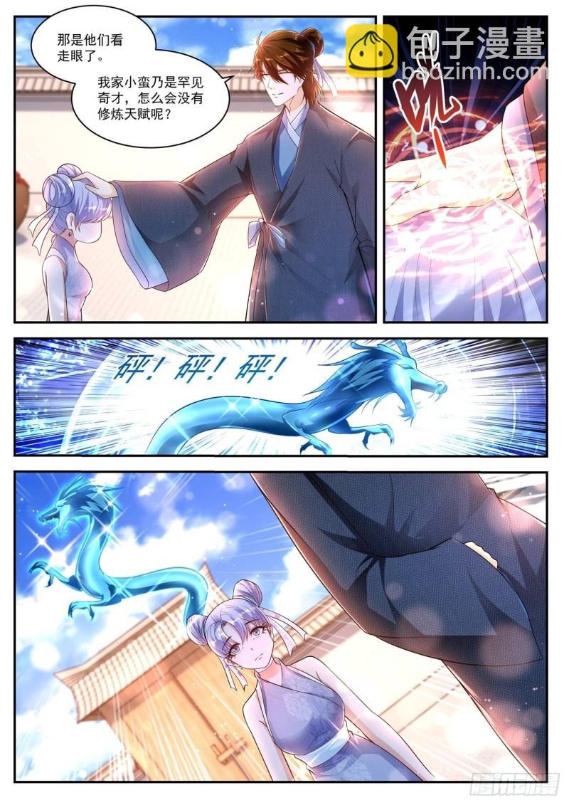 第427回9