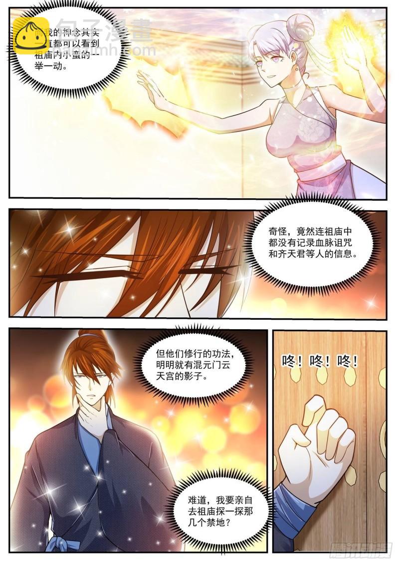 第428回1