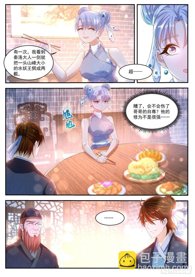 第428回10