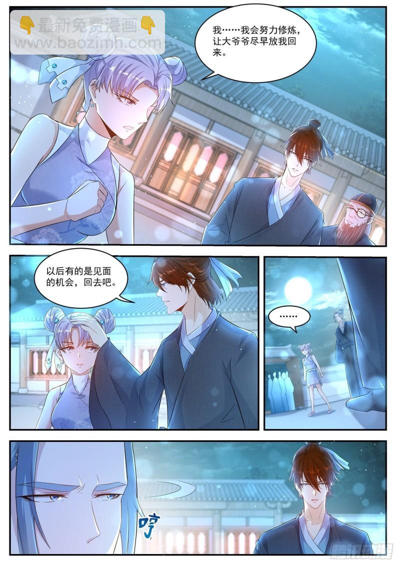 第428回12