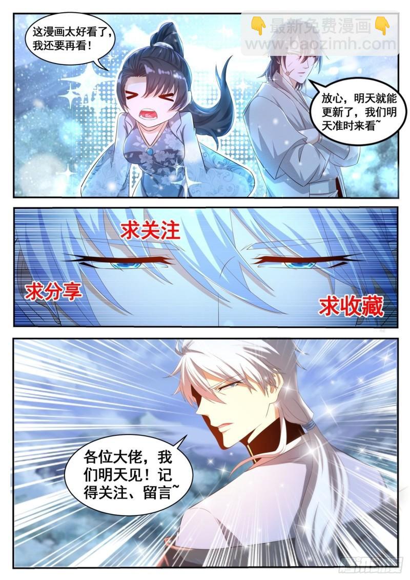 第428回13